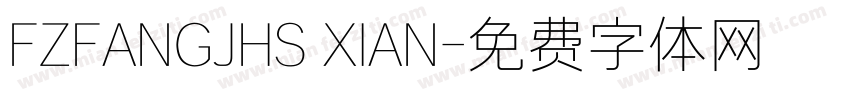 FZFANGJHS XIAN字体转换